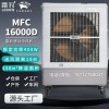 雷豹冷風機MFC16000D配件蒸發式冷風扇廠家